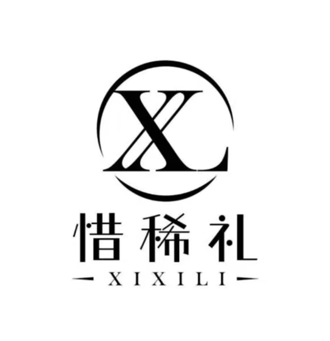 惜稀礼